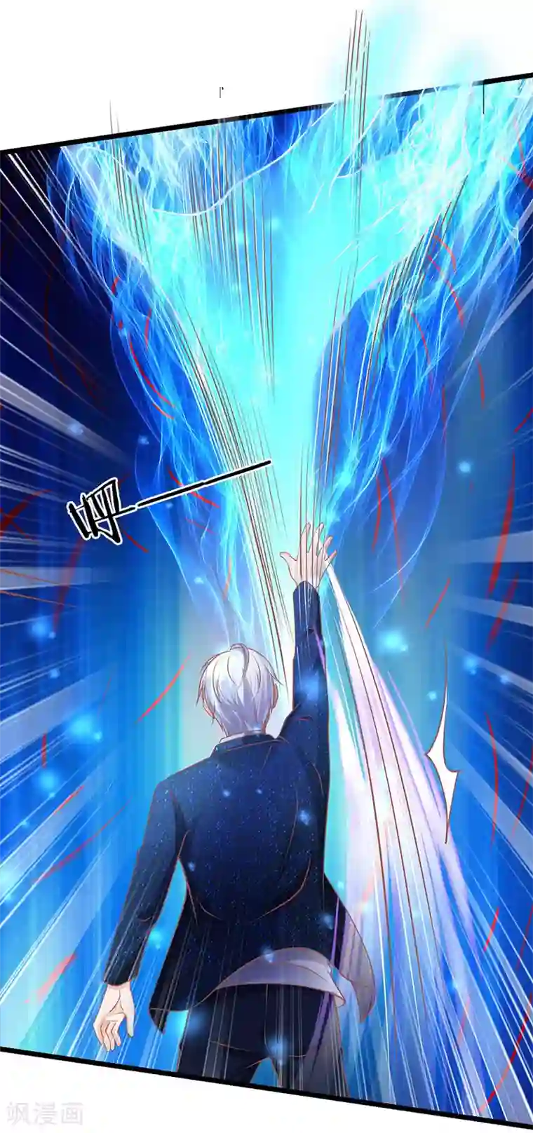 我是大仙尊第152话 卑微蝼蚁，迎战宗师