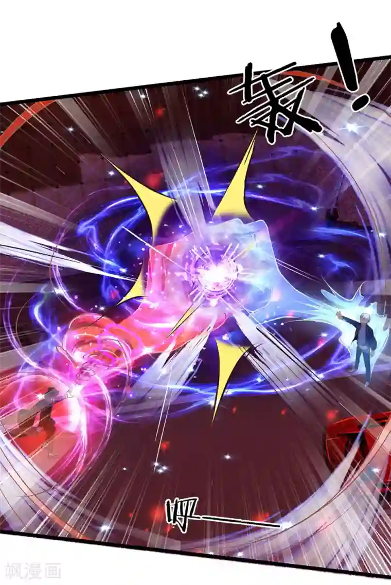 我是大仙尊第152话 卑微蝼蚁，迎战宗师