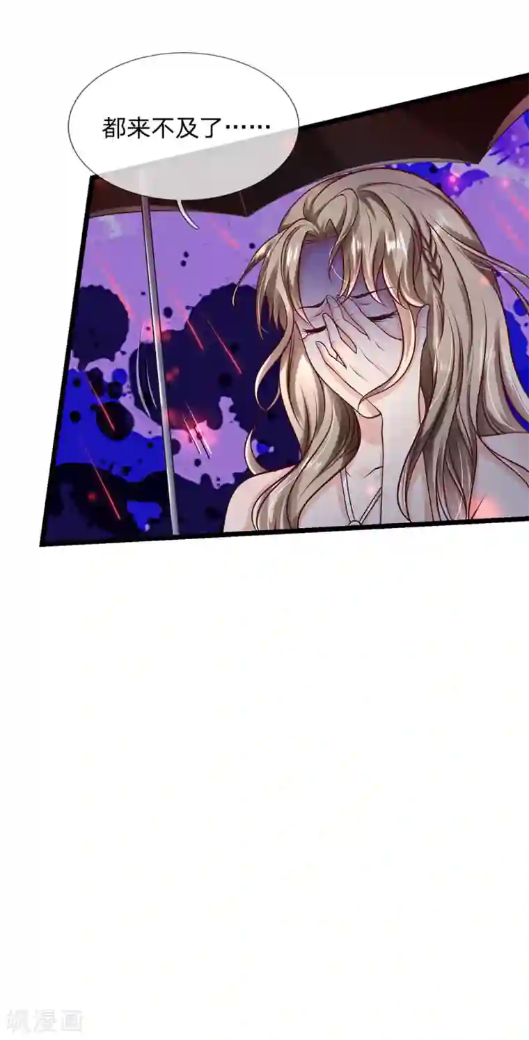 我是大仙尊第152话 卑微蝼蚁，迎战宗师