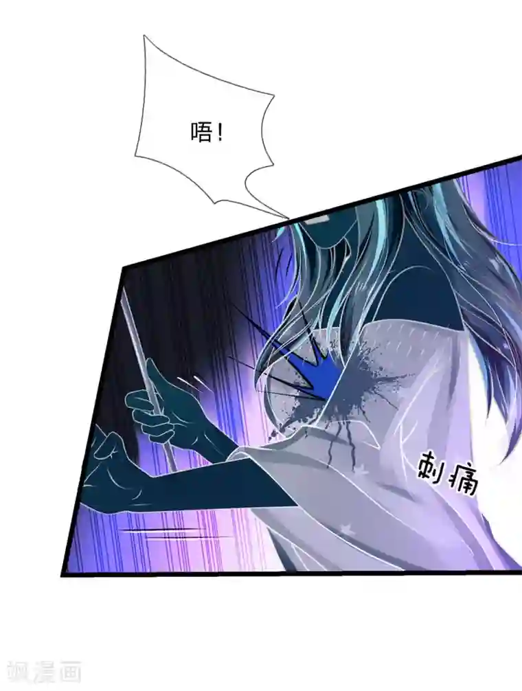 我是大仙尊第152话 卑微蝼蚁，迎战宗师