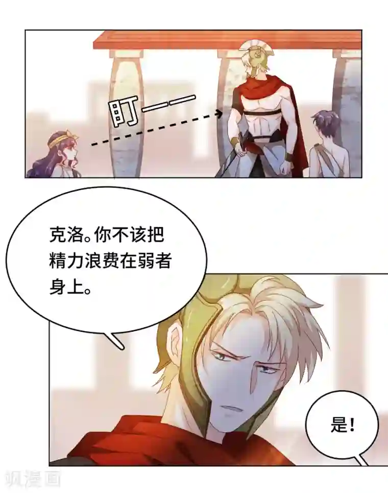 云想之歌-笼中之恋第2季37话 残酷的爱情