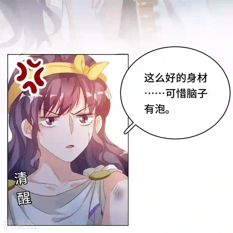 云想之歌-笼中之恋第2季37话 残酷的爱情