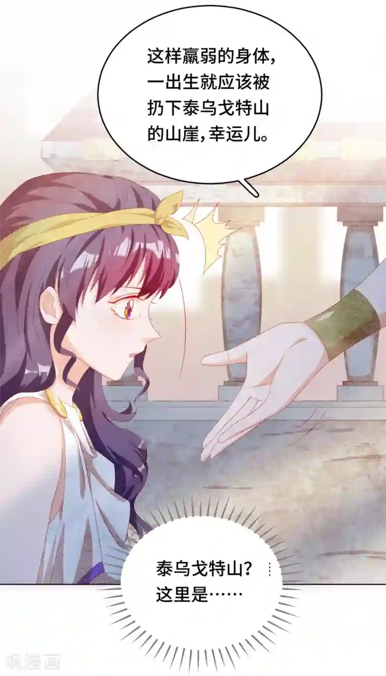 云想之歌-笼中之恋第2季37话 残酷的爱情