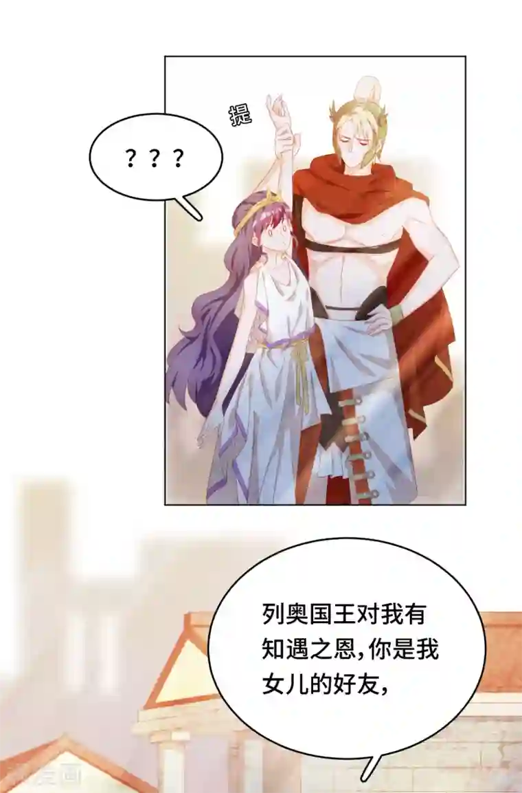 云想之歌-笼中之恋第2季37话 残酷的爱情