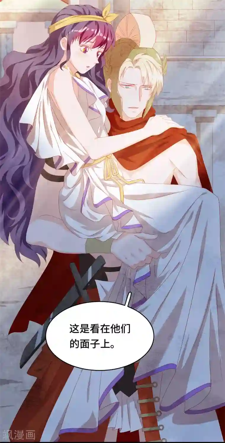 云想之歌-笼中之恋第2季37话 残酷的爱情