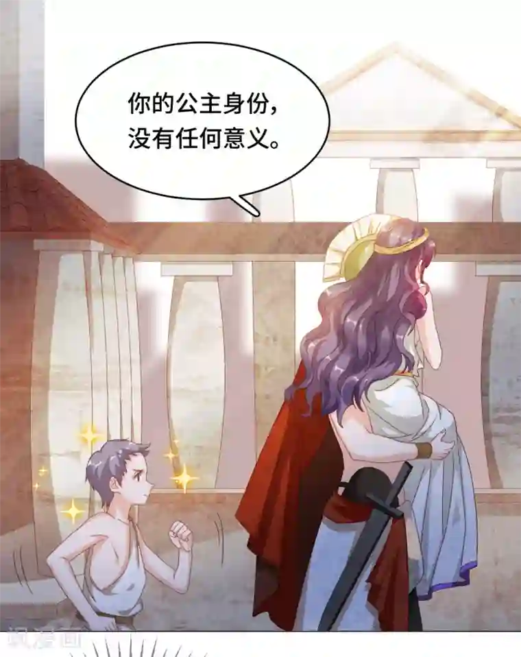 云想之歌-笼中之恋第2季37话 残酷的爱情