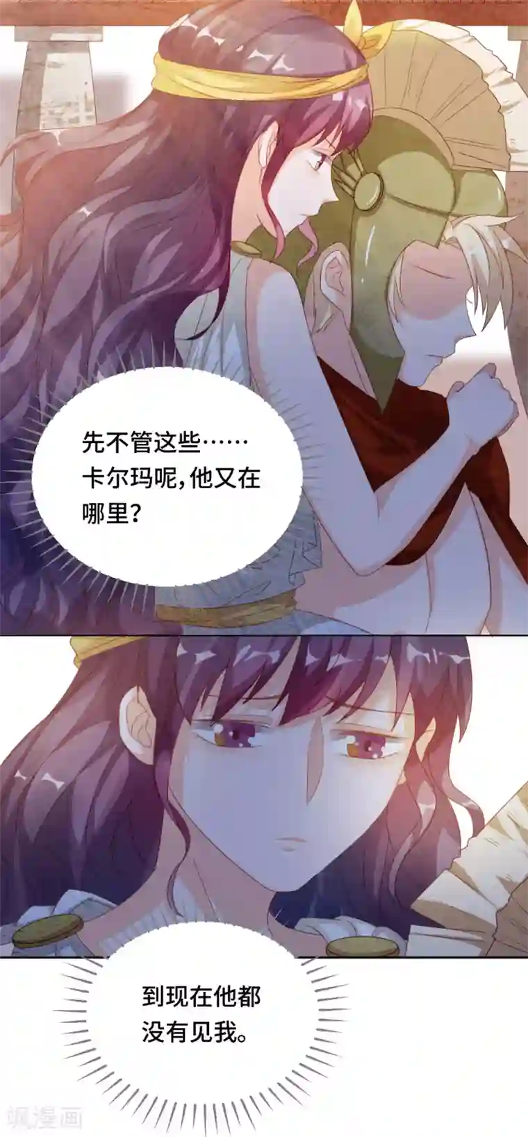 云想之歌-笼中之恋第2季37话 残酷的爱情