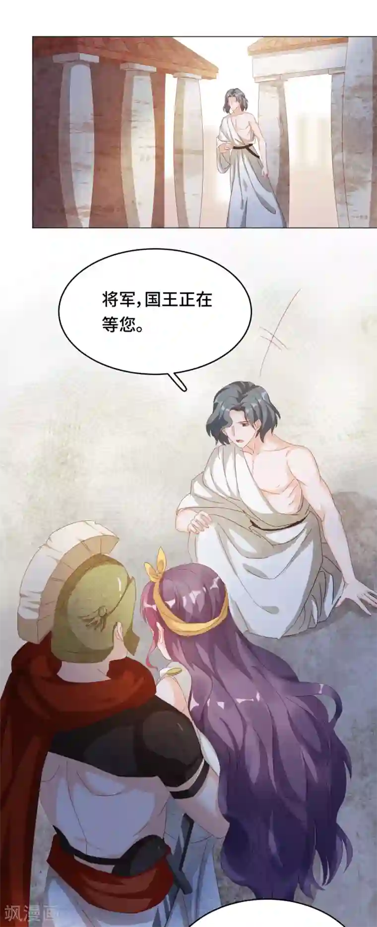 云想之歌-笼中之恋第2季37话 残酷的爱情