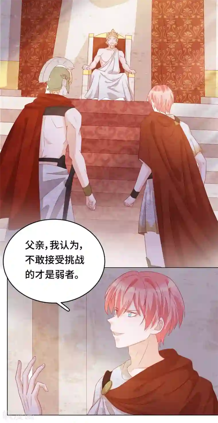 云想之歌-笼中之恋第2季37话 残酷的爱情