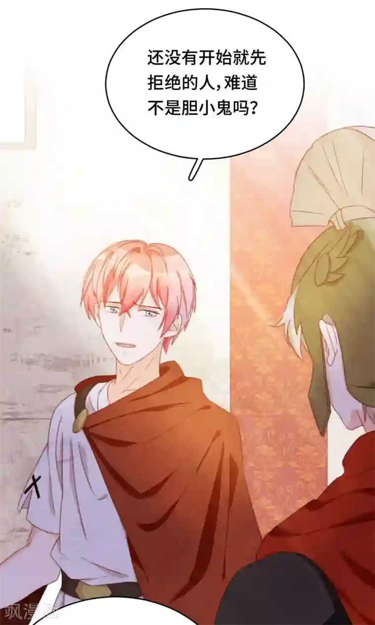 云想之歌-笼中之恋第2季37话 残酷的爱情