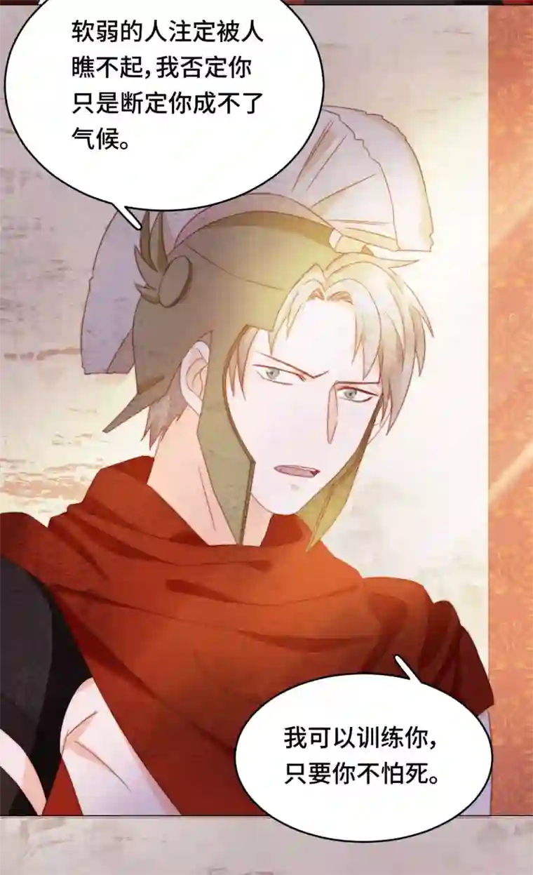 云想之歌-笼中之恋第2季37话 残酷的爱情