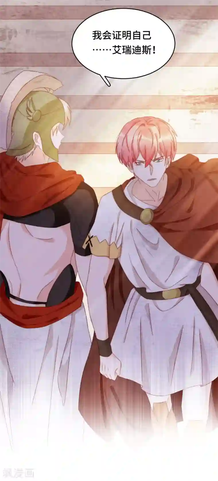 云想之歌-笼中之恋第2季37话 残酷的爱情