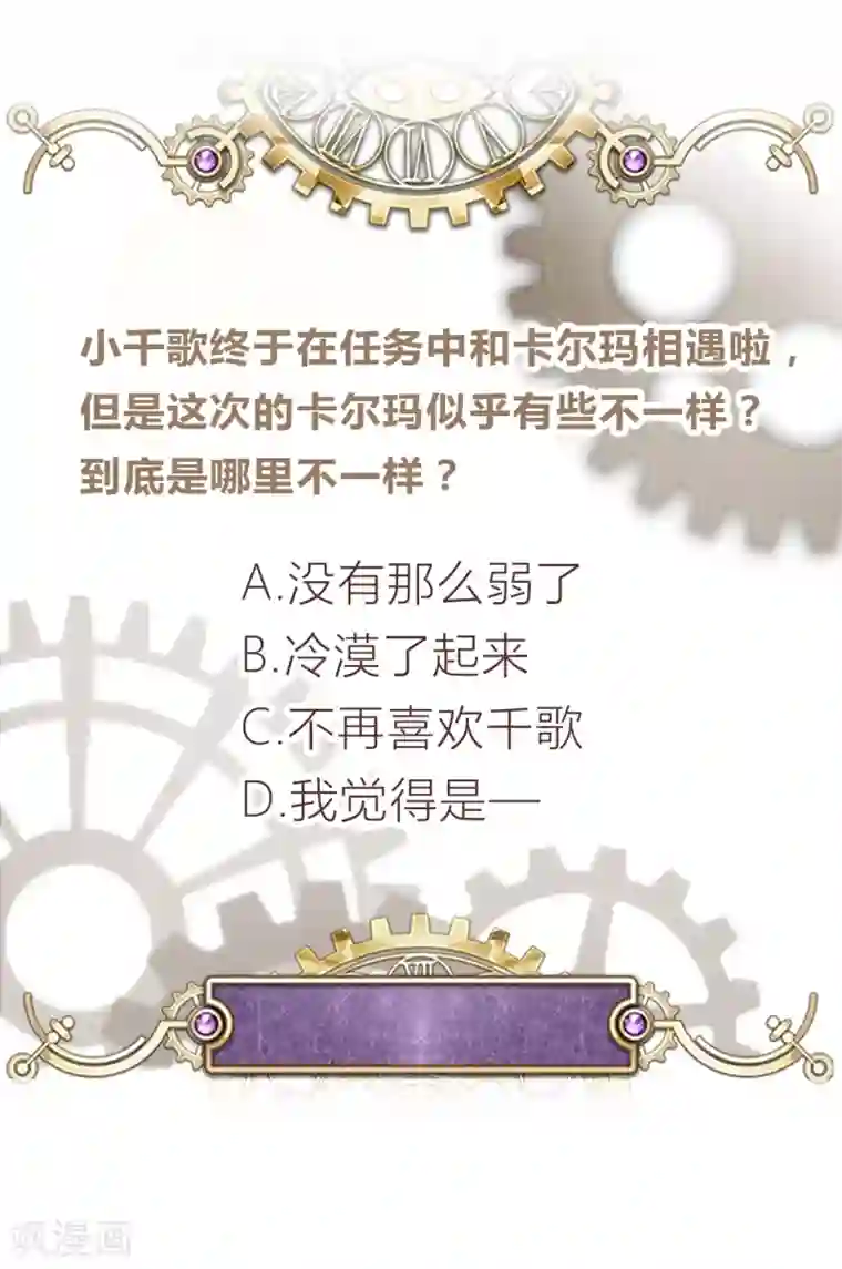 云想之歌-笼中之恋第2季37话 残酷的爱情