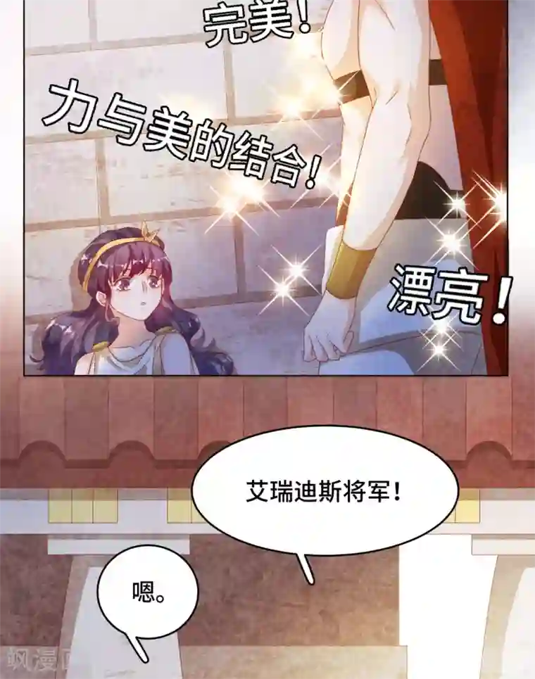 云想之歌-笼中之恋第2季37话 残酷的爱情