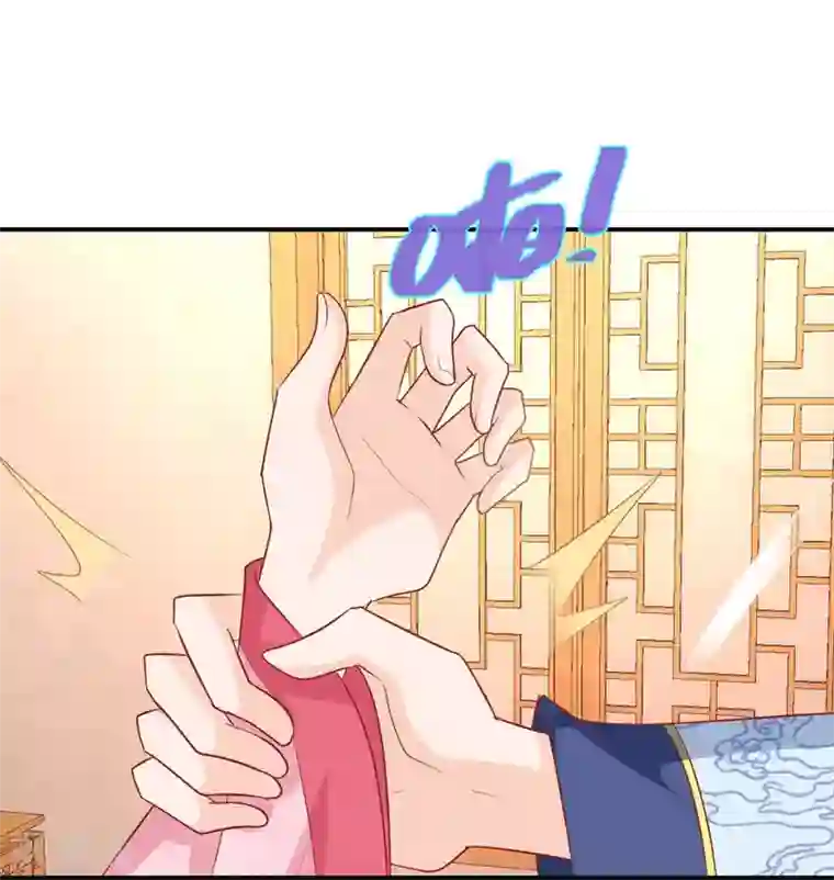 盛宠阴阳妃第56话 浪子回头