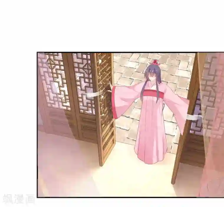 盛宠阴阳妃第56话 浪子回头