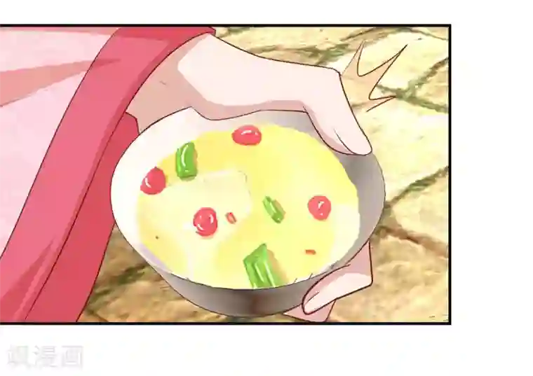 盛宠阴阳妃第56话 浪子回头