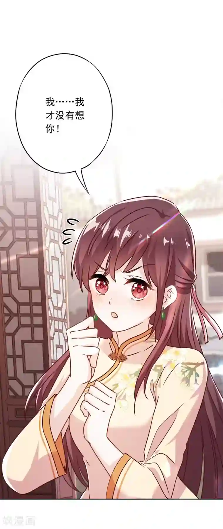 少帅,你老婆要翻天!第38话 绑定你