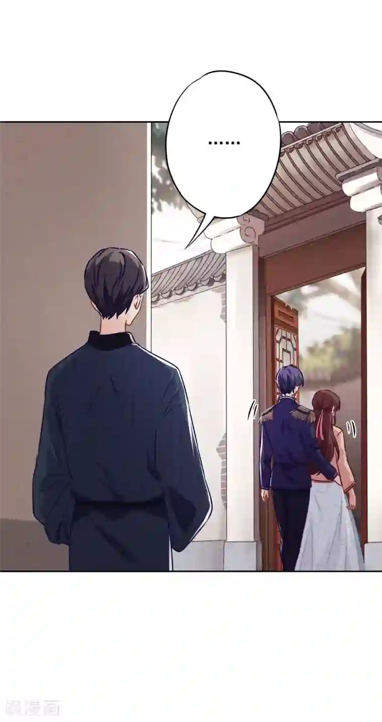 少帅,你老婆要翻天!第38话 绑定你