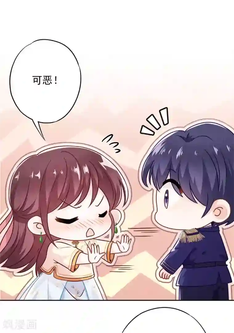 少帅,你老婆要翻天!第38话 绑定你