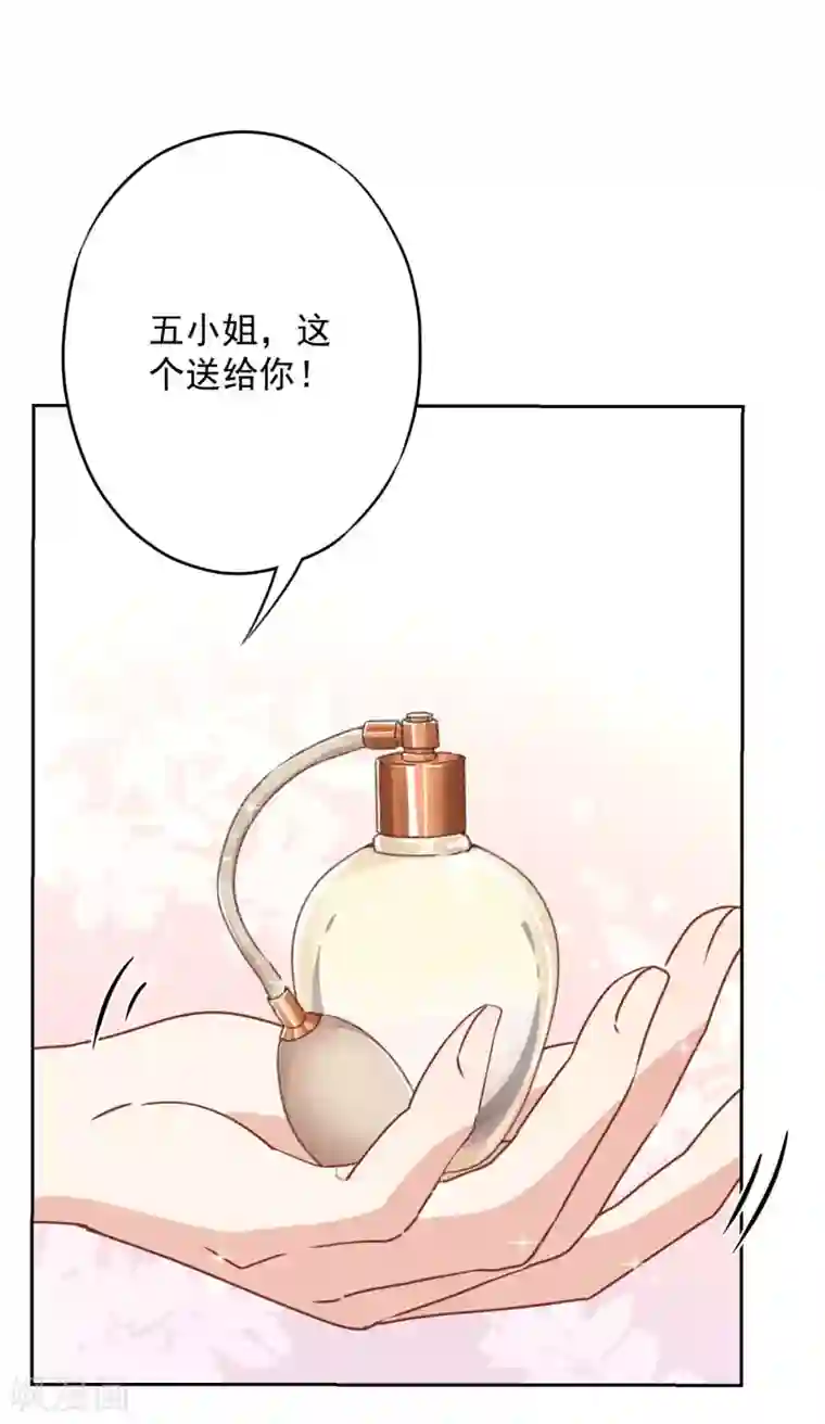 少帅,你老婆要翻天!第39话 恨嫁的姐姐们