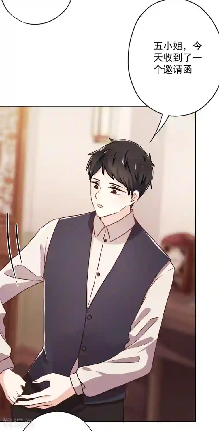 少帅,你老婆要翻天!第39话 恨嫁的姐姐们