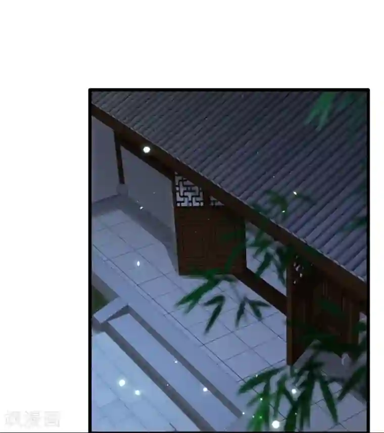 奸妃如此多娇第56话 千金不换的苏桃