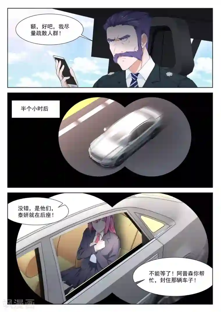 最强枭雄系统第265话 钥匙