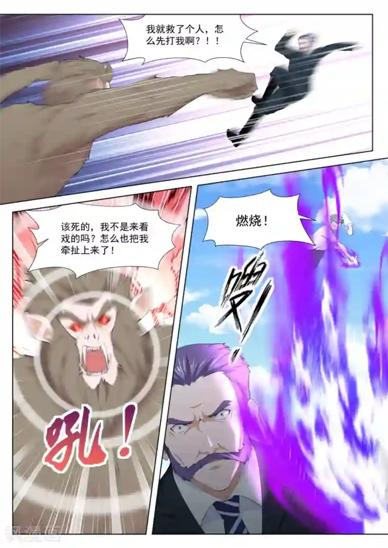 最强枭雄系统第265话 钥匙