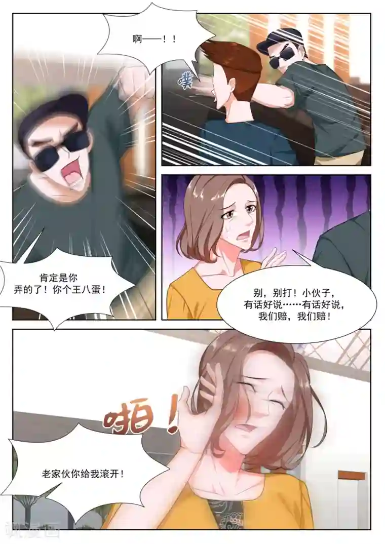 最强枭雄系统第266话 二女献吻