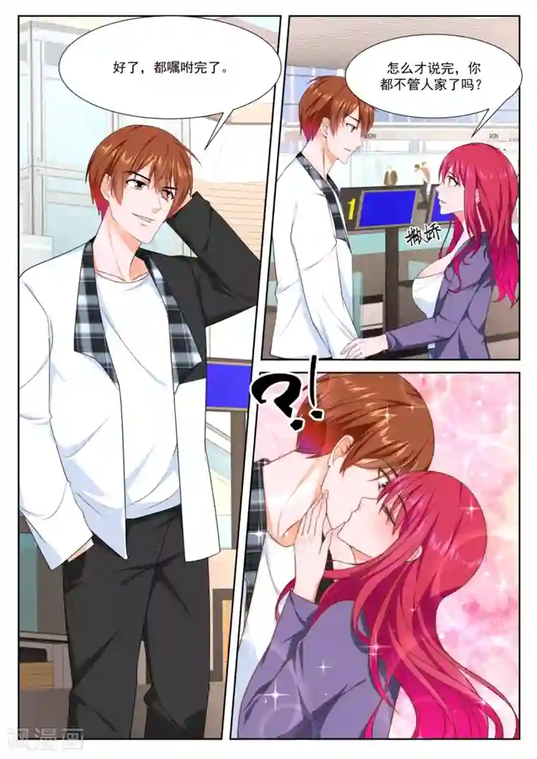 最强枭雄系统第266话 二女献吻