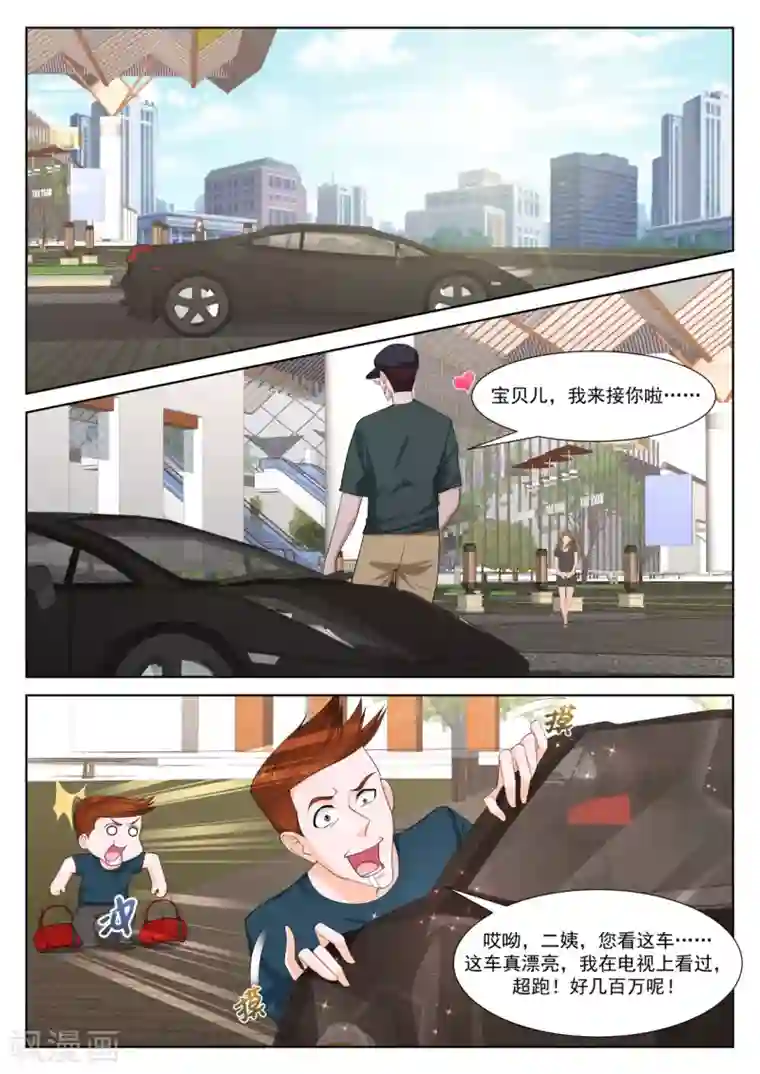 最强枭雄系统第266话 二女献吻