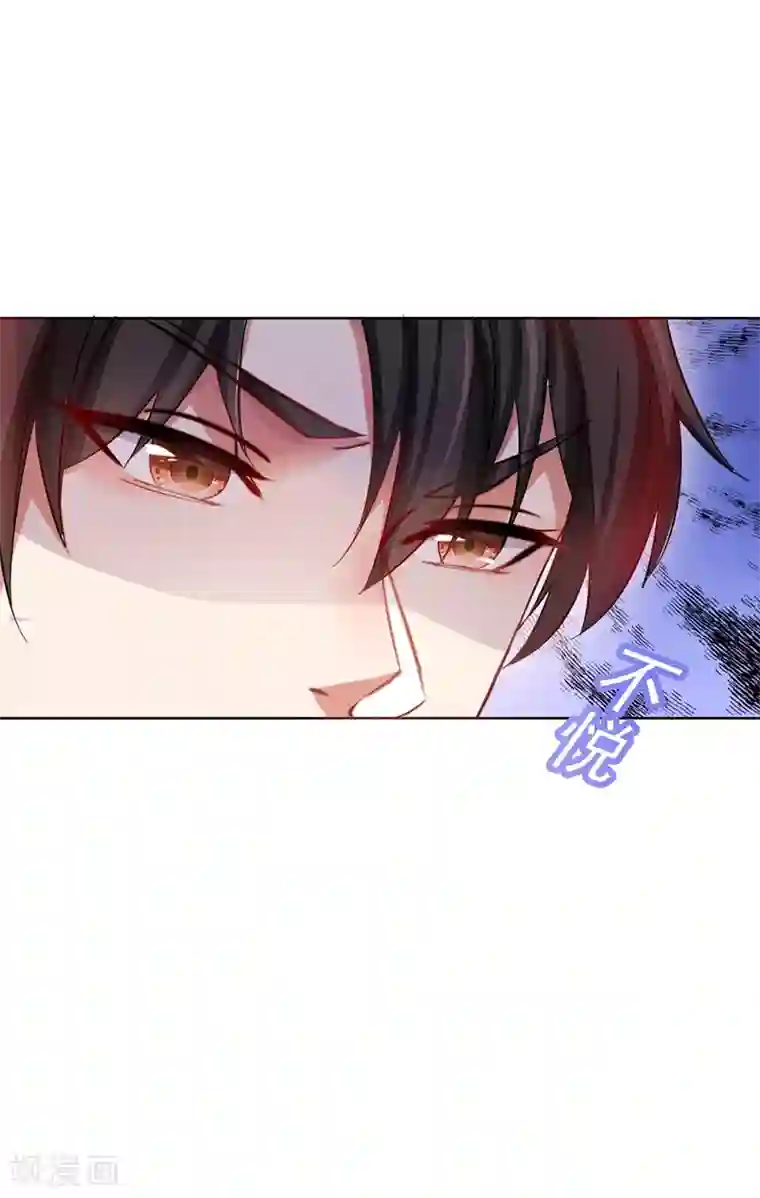 重生空间：豪门辣妻不好惹第32话 我不想做寡妇！