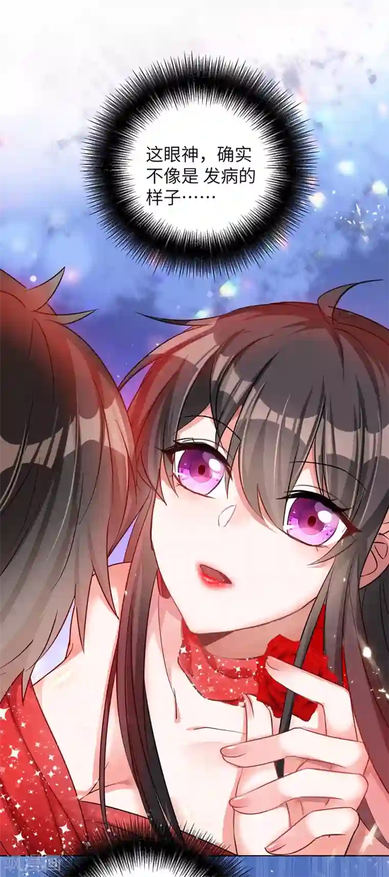 重生空间：豪门辣妻不好惹第32话 我不想做寡妇！