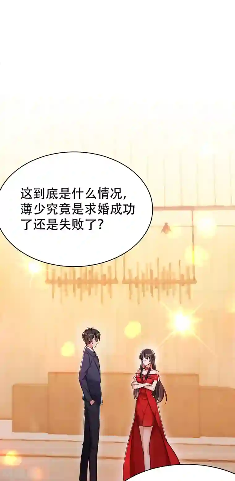 重生空间：豪门辣妻不好惹第32话 我不想做寡妇！