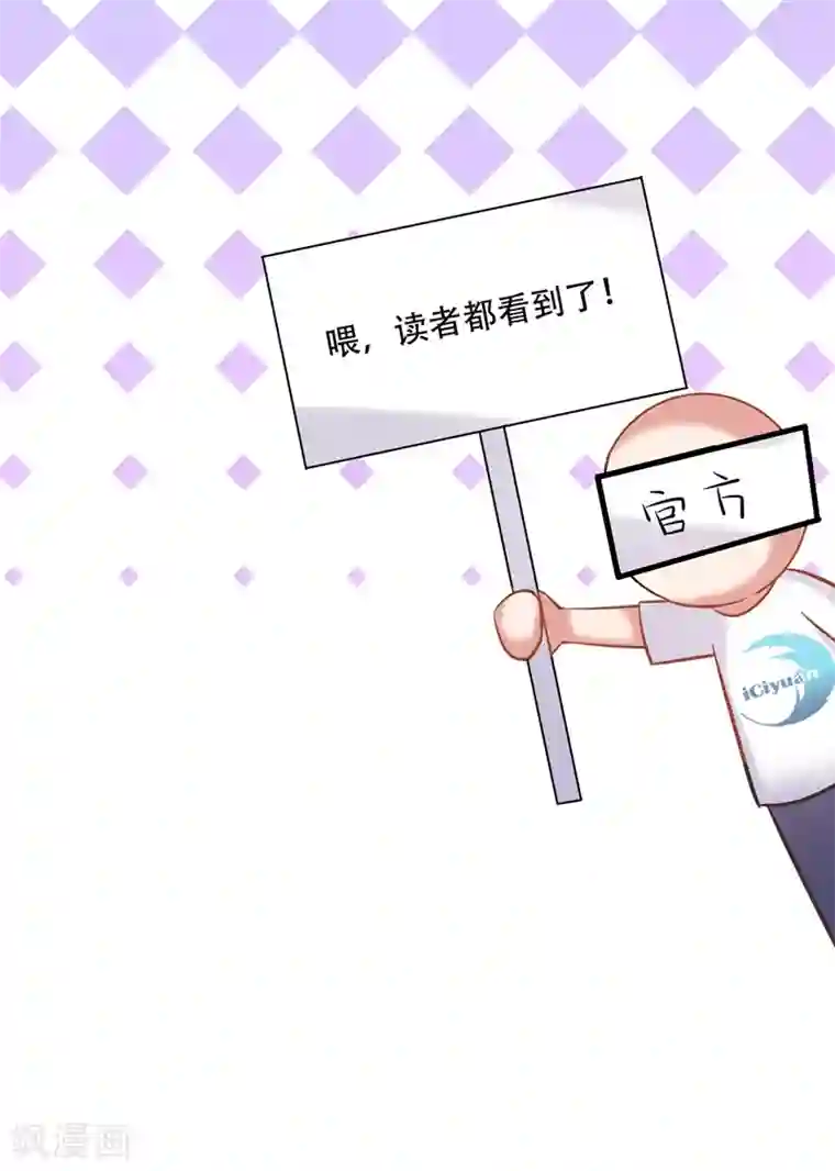 重生空间：豪门辣妻不好惹第32话 我不想做寡妇！