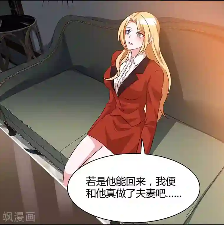 我的极品特工老婆最终话 做真夫妻