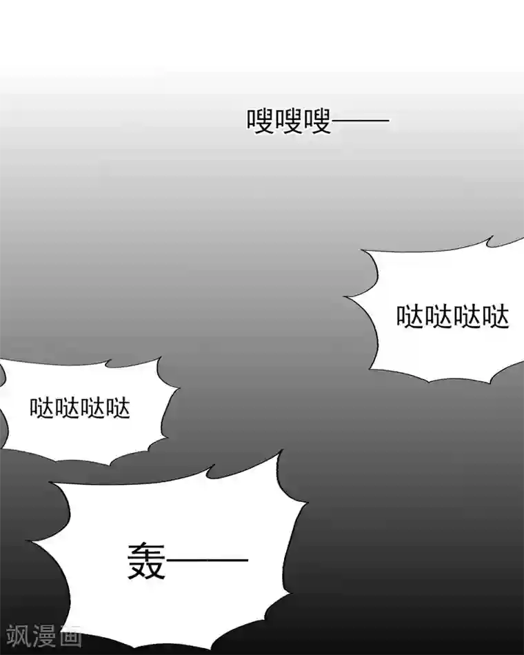 往后余生喜欢你第81话 冷血杀手？
