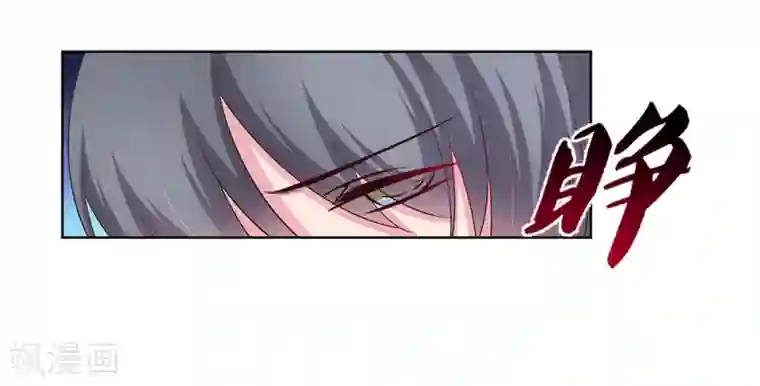 尊上第100话 三老出关