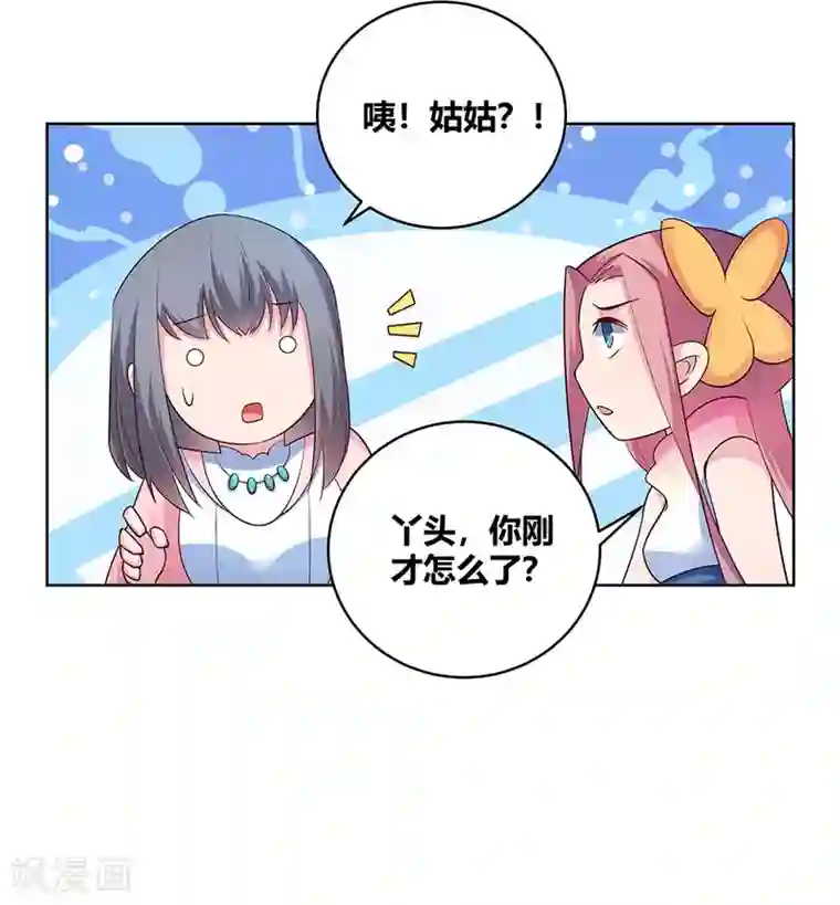尊上第100话 三老出关