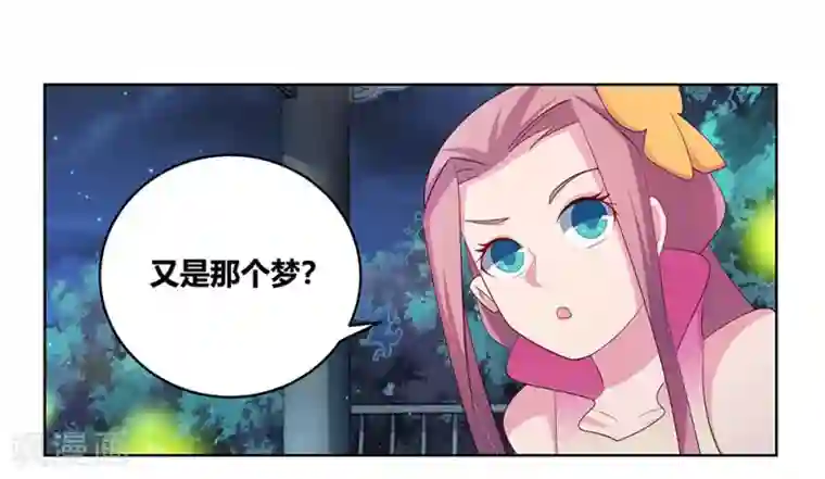 尊上第100话 三老出关