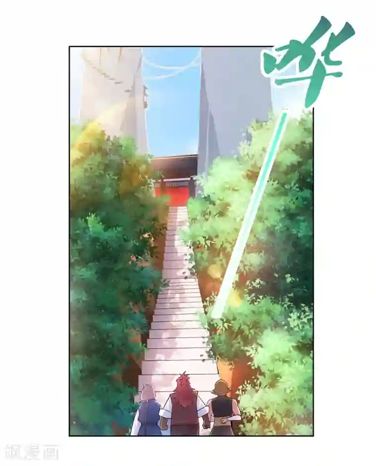 尊上第100话 三老出关