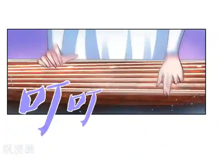 尊上第100话 三老出关