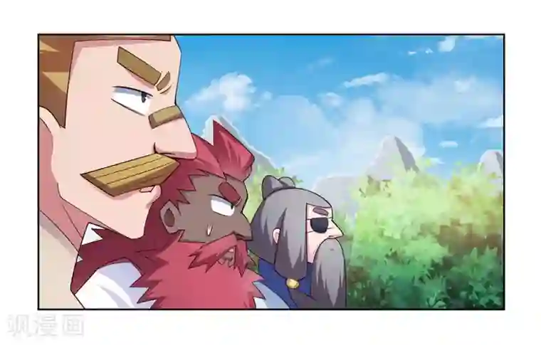 尊上第101话 商议