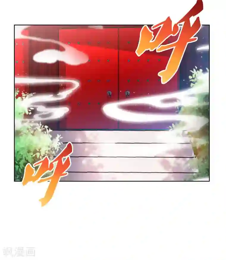 尊上第101话 商议