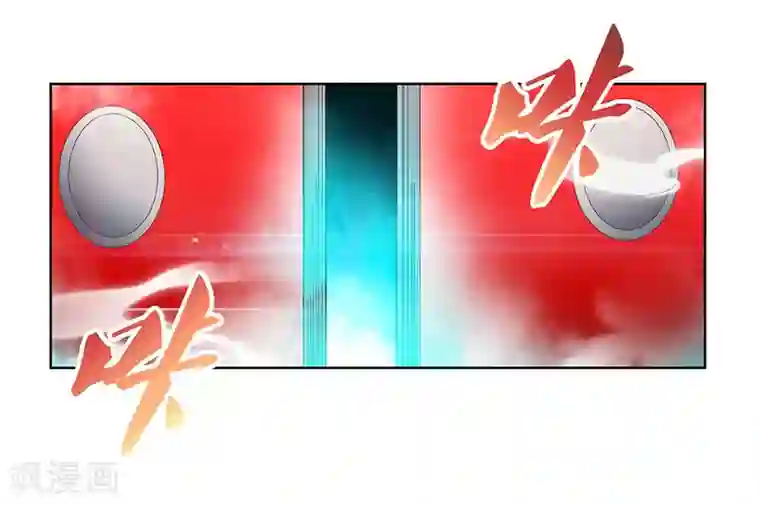 尊上第101话 商议