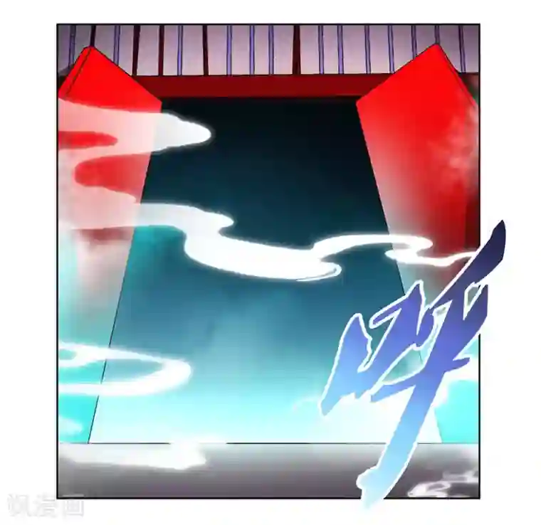 尊上第101话 商议