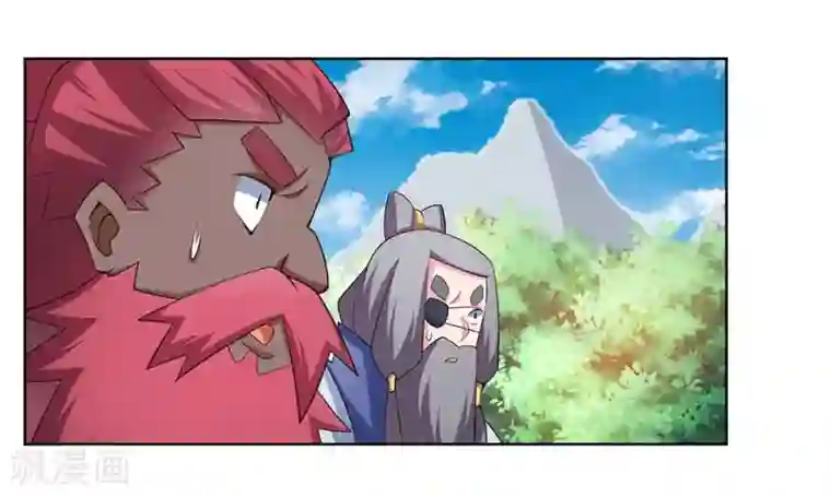 尊上第101话 商议