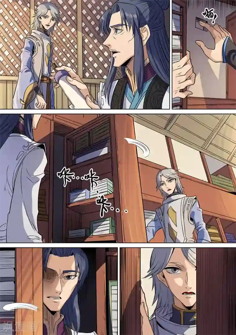 唐寅在异界第138话2 决斗初迎