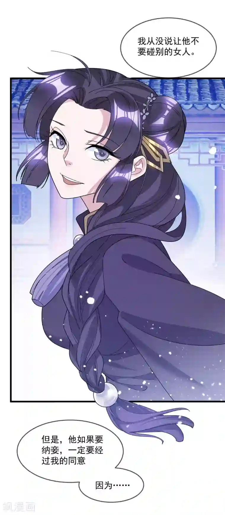 极品败家子第120话 殿下我美吗？